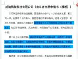 自愿加班，放弃带薪休假……这样的协议你敢签吗？